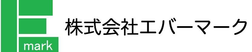 株式会社エバーマーク